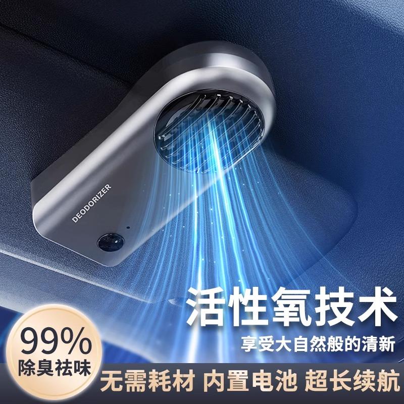 车载空气净化器臭氧消除异味汽车室内小型负离子除甲醛负离发生器
