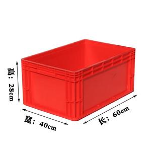 400 红色物流箱周转箱汽配箱600 280eu升级加厚箱收纳箱不良品箱