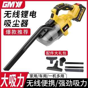 吸尘器家用车载除尘机真空超强大吸力便捷工业吸尘器机 锂电手持式