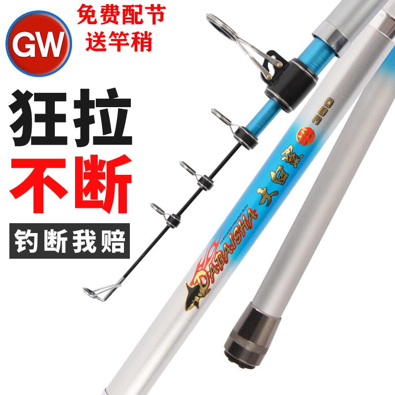 光威新款大白鲨投远投竿海竿碳素抛竿锚鱼杆超硬竿钓鱼竿渔轮套装