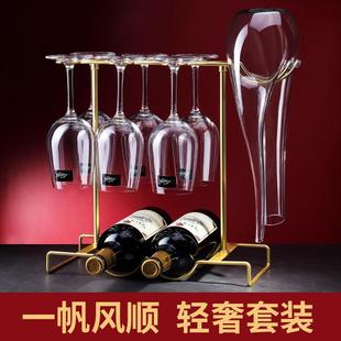 家用醒酒器酒杯架红酒架创意酒具轻奢醒酒器一体架 红酒杯套装