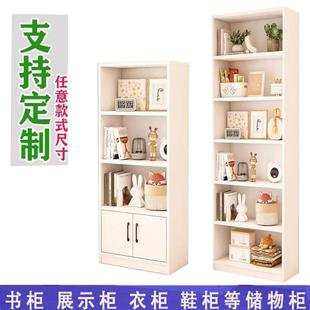 定制飘窗柜窗台书架儿童储物收纳置物柜夹缝窄柜落地柜客厅展示柜
