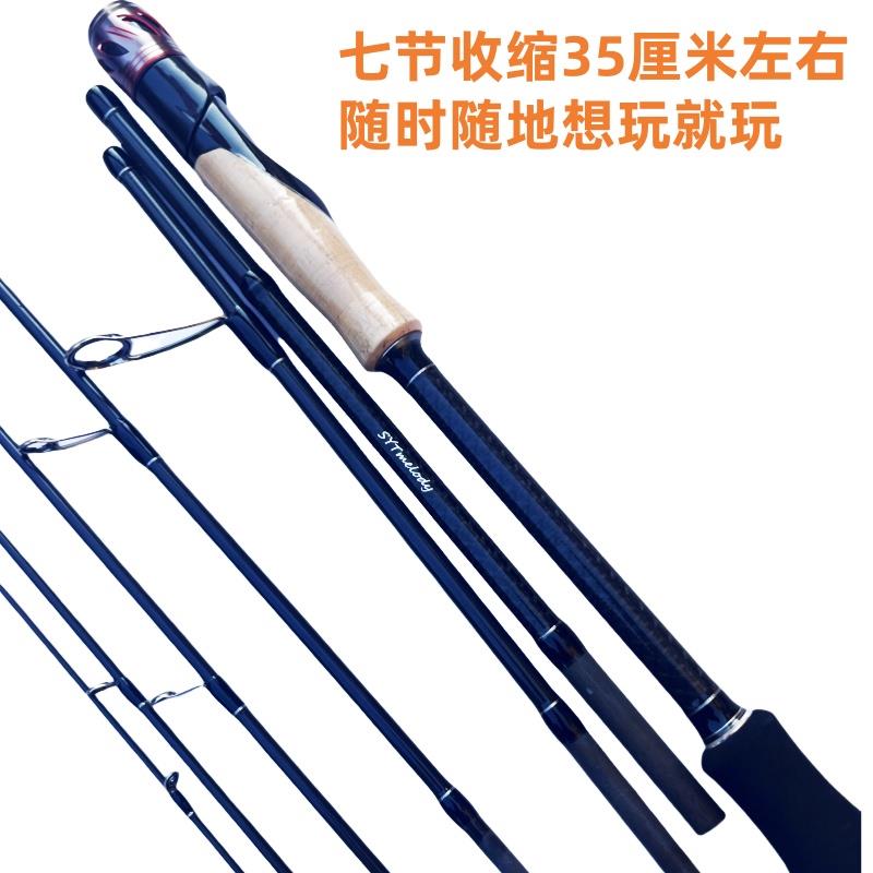 东丽高碳7节旅行竿富士导环路亚竿远投竿2米实心竿稍ml-m变调竿