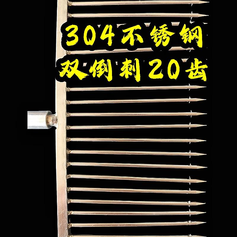 304不锈钢针鱼叉 针凉鱼叉 刀鱼叉 鲅鱼叉重量440克搭钩加宽20齿