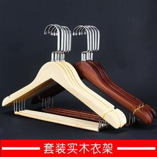 宾馆家用服装 实木防滑衣架撑挂无痕木质复古本色 店男女款 吊杆套装