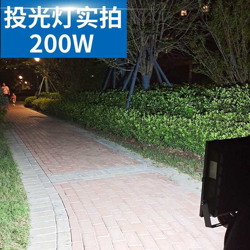 led投光灯户外工地上用加班照明强光超亮防水射灯工厂灯车间照明