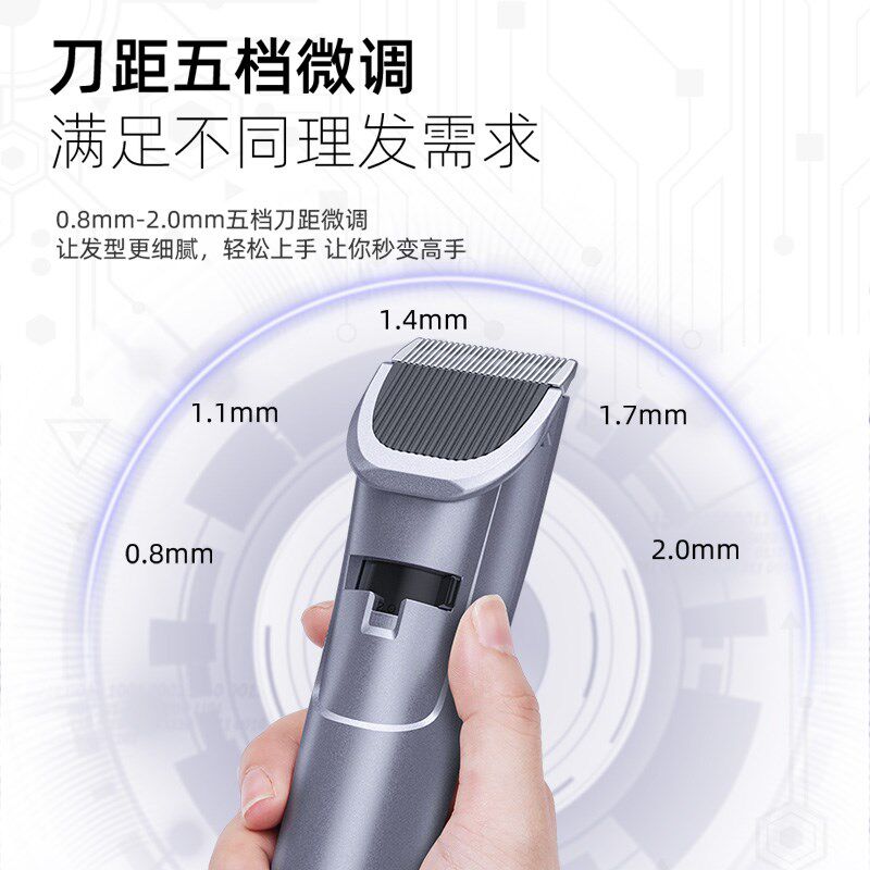 康夫理发器电推剪家用剃头发电推理发器