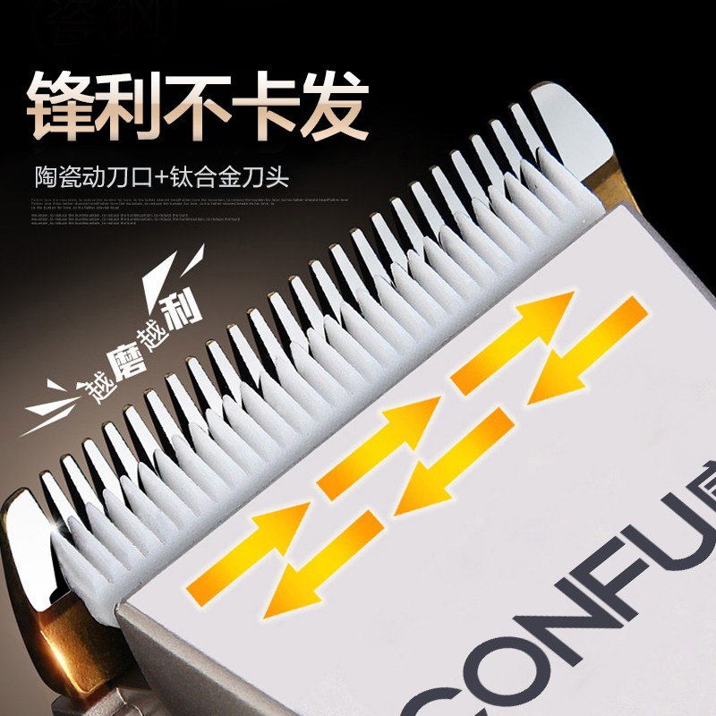 康夫理发器电推剪充电式家用剃头发电推子工具理发神器自己剪头发
