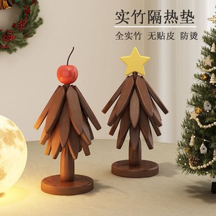 圣诞树餐垫一棵树隔热垫餐盘杯垫创意家用锅垫楠竹高级感创意碗垫