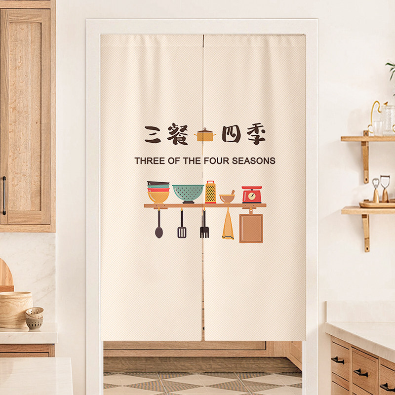 厨房门帘遮挡帘专用帘子防油烟隔断帘家用免打孔半帘挂帘商用布帘,居家布艺,门帘,淘宝优惠券,粉丝福利购,淘宝优惠卷