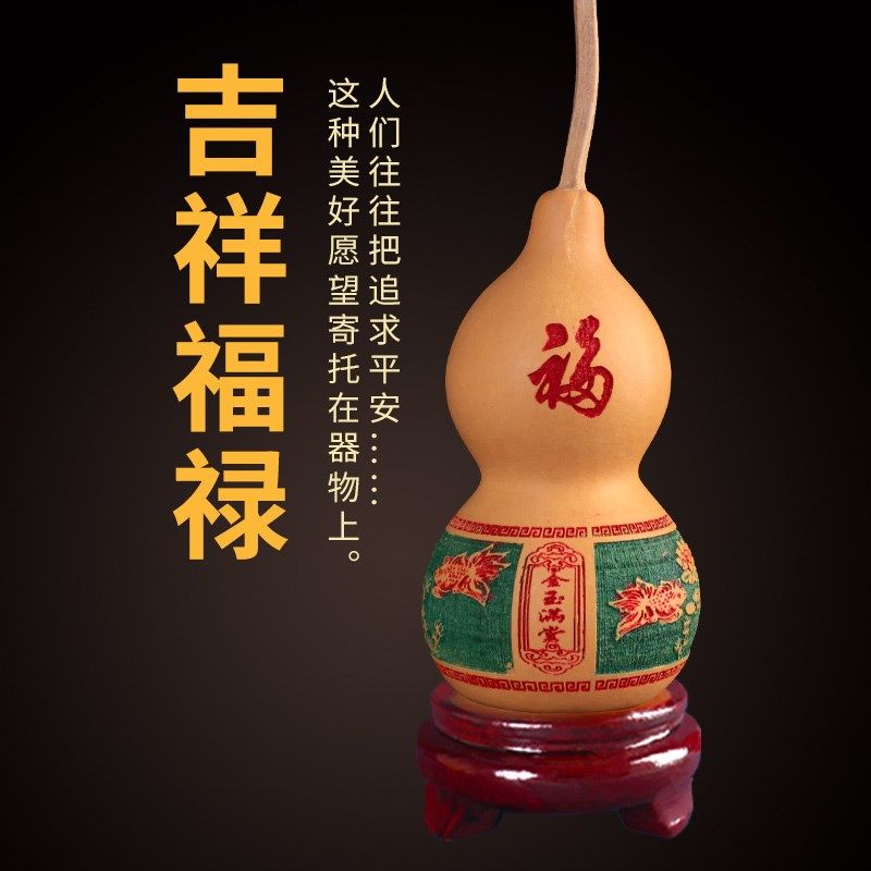 葫芦摆件开口桌面装饰客厅挂件雕刻彩绘烙画工艺品门对门创意礼品,特色手工艺,葫芦,淘宝优惠券,粉丝福利购,淘宝优惠卷