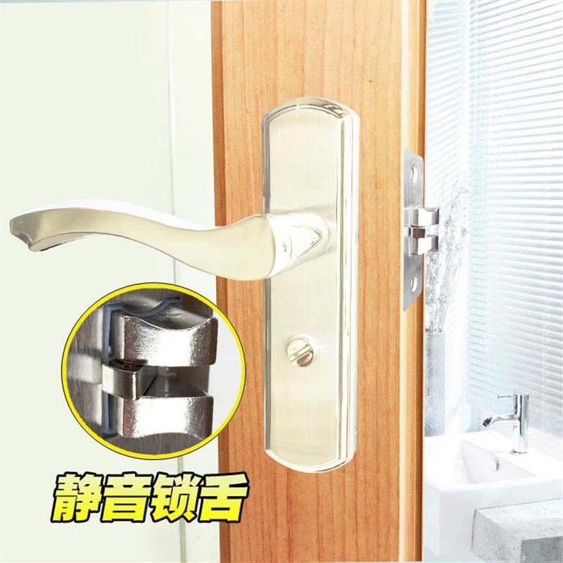 卫生间门锁 无钥匙 浴室锁 单舌 厕所门锁不锈钢室内房门木门把手