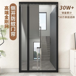 入户门磁性纱帘全磁条金刚网帘子遮挡帘 新型防蚊门帘2025新款