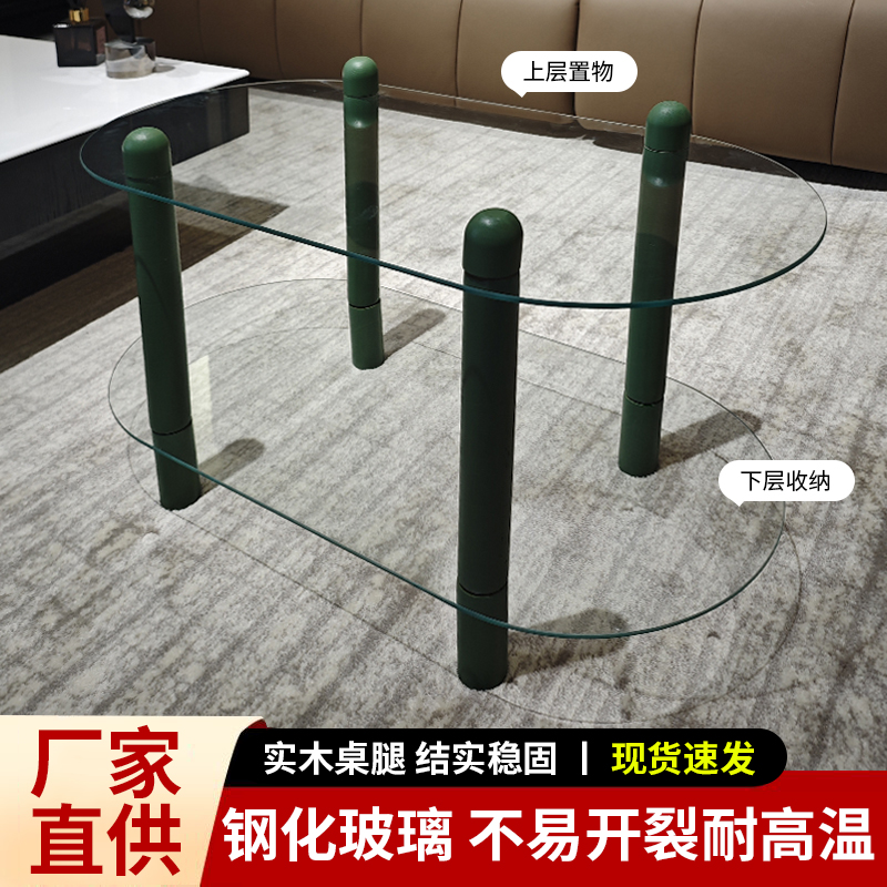 钢化玻璃椭圆形小茶几客厅意式轻奢茶几透明玻璃茶桌沙发小边几
