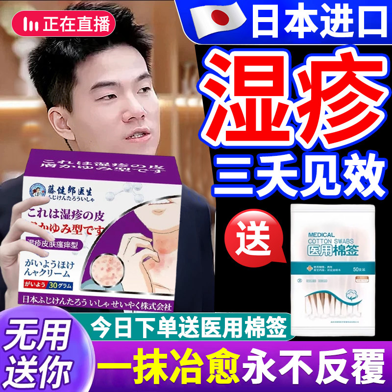 ���ڲ�����ǳ��ɫ��Ƭ ʪ��ֹȥ����ֹ����������̸�Ƥ�׳��˸�ǻ���Ƥ������Ч�־��� 30Ԫ