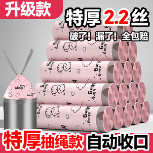 自收口加厚厨房宿舍一次性塑料 垃圾袋家用抽绳手提式 亏本冲量