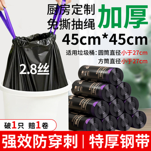 特大厚厨房宿舍一次性 垃圾袋加厚抽绳家用免撕手提式 亏本冲量