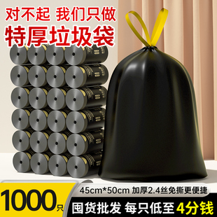 自动收口 免撕垃圾袋家用抽绳加厚特大黑色手提式 亏本冲量