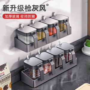 【德国品质】厨房调味料收纳盒