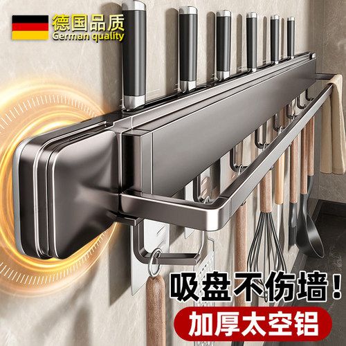 【德国品质】厨房专用挂钩