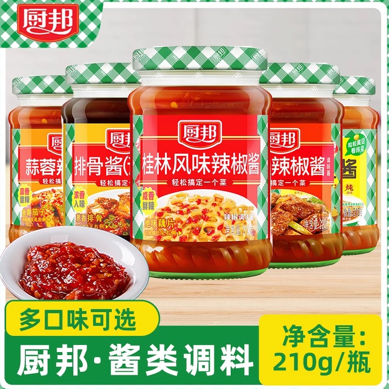 厨邦蒜蓉辣椒酱210g家用正品