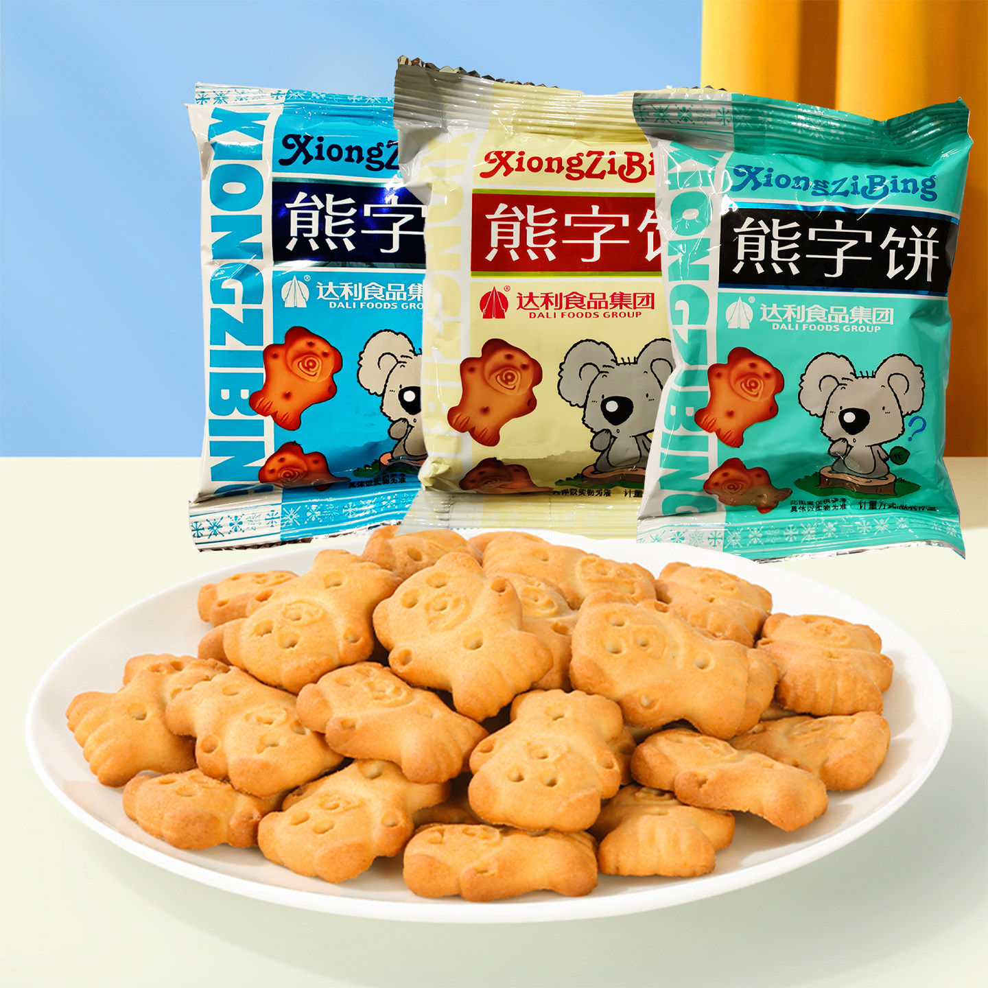 达利园好吃点小熊字饼干小包装怀旧早餐儿童零食小吃休闲食品年货