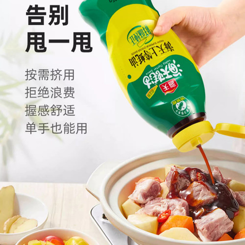 海地上等蚝油235g挤挤瓶装