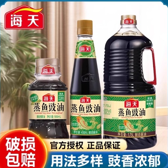 海天蒸鱼豉油100ml瓶装