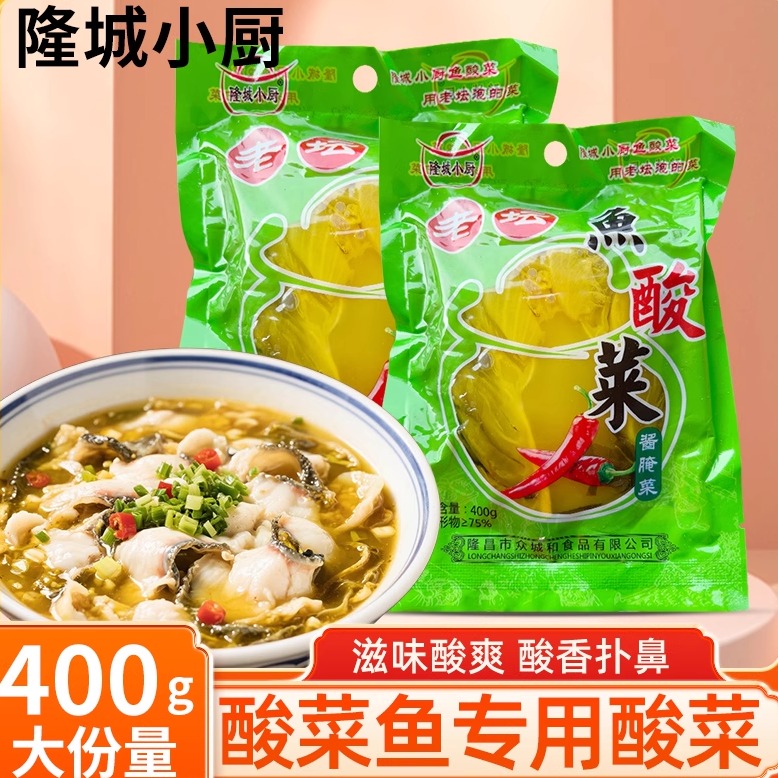 四川老坛酸菜400g泡酸菜