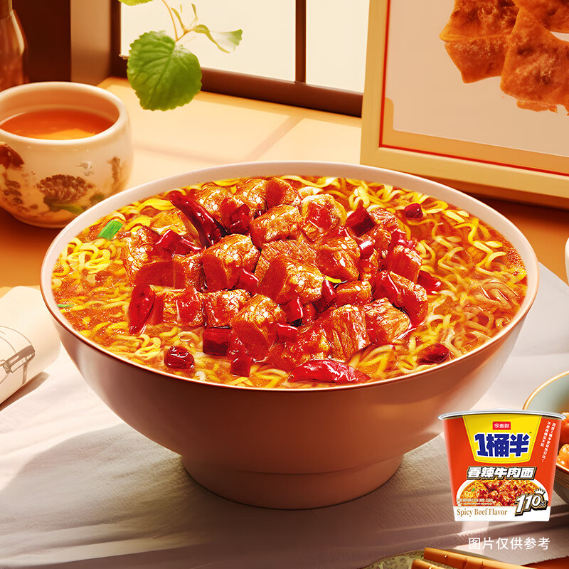 今麦郎1桶半香辣牛肉面