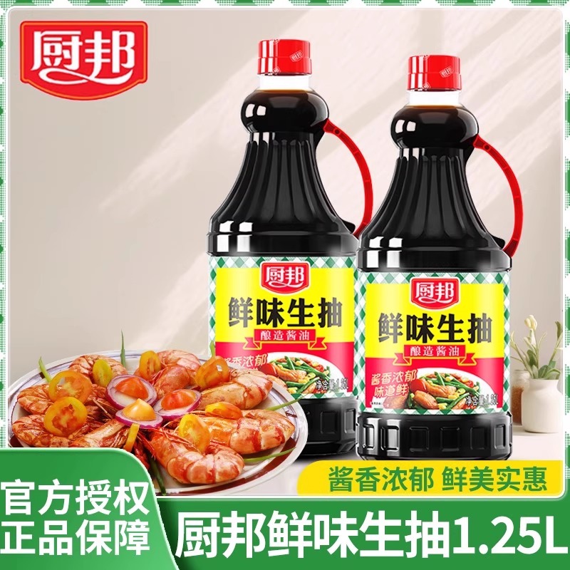 厨邦鲜味生抽家用1.25L