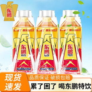 东鹏特饮维生素功能性饮料500ml大瓶装运动牛磺酸饮品饮料
