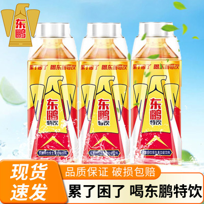 东鹏特饮维生素功能性饮料