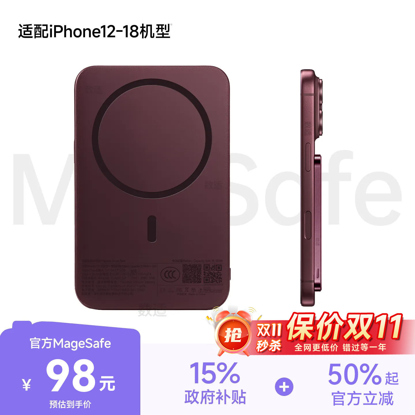 【3C认证可上飞机】官方MagSafe2026新款迷你超薄磁吸充电宝适用苹果快充无线20000大容量30000移动电源小巧