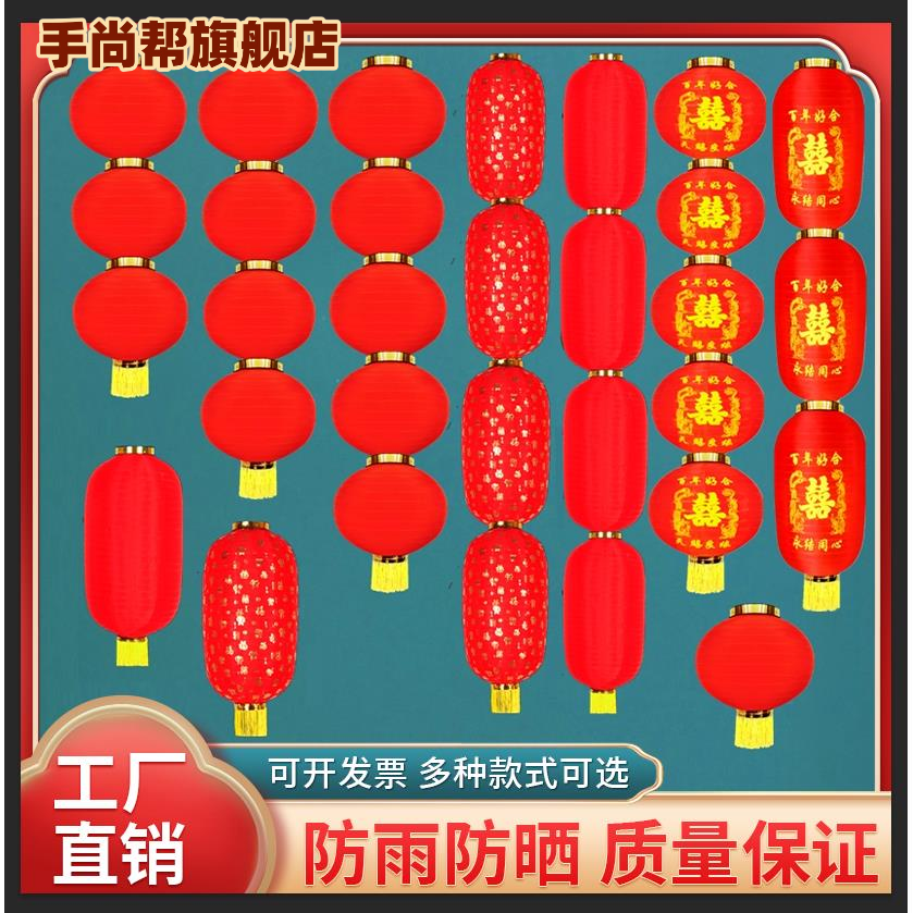 大红灯笼串户外防水印字冬瓜折叠结婚长圆三四五连串灯笼新年挂饰