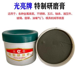 金刚石钻石抛光膏玉石金属模具抛光 特制研磨砂研磨膏