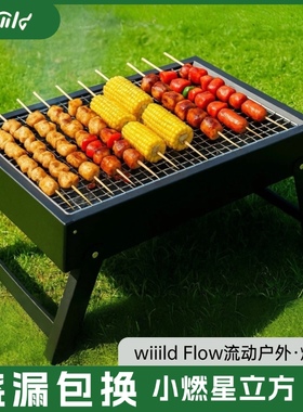 加厚烧烤炉户外木炭烤炉家用烤肉便携式小型折叠露营烤肉烤鱼炉