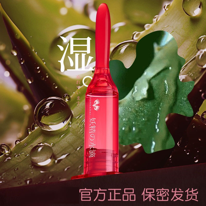 高潮神器女人性冷淡专用女性激情液情趣女用品喷欲望水尿快感增强