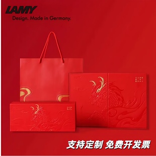 德国LAMY凌美钢笔狩猎者中国风麒麟礼盒套装高档男女练字成人礼品