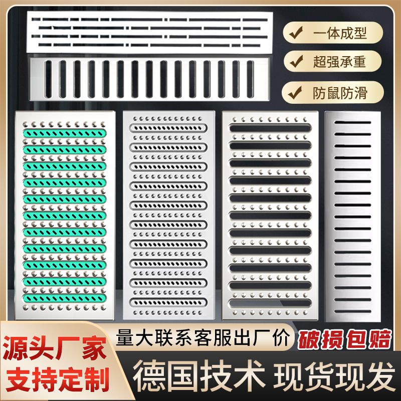 304不锈钢地沟盖板厨房排水沟盖板下水道盖板格栅 明沟雨井盖篦子