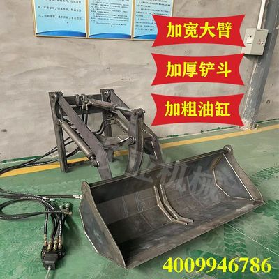 拖拉机加装铲斗加厚铲抓