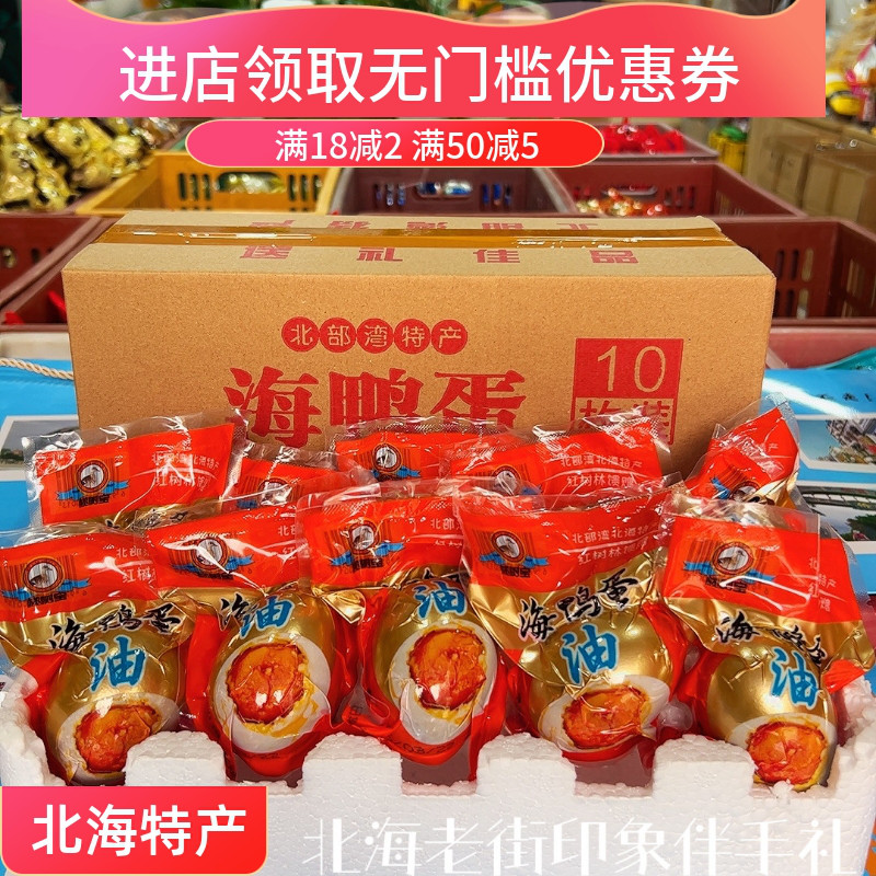 榄树宝简装特大正宗70克礼盒款