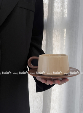 Holo's Mug  清野撞色咖啡杯简约风陶瓷杯子下午茶水杯伴手礼