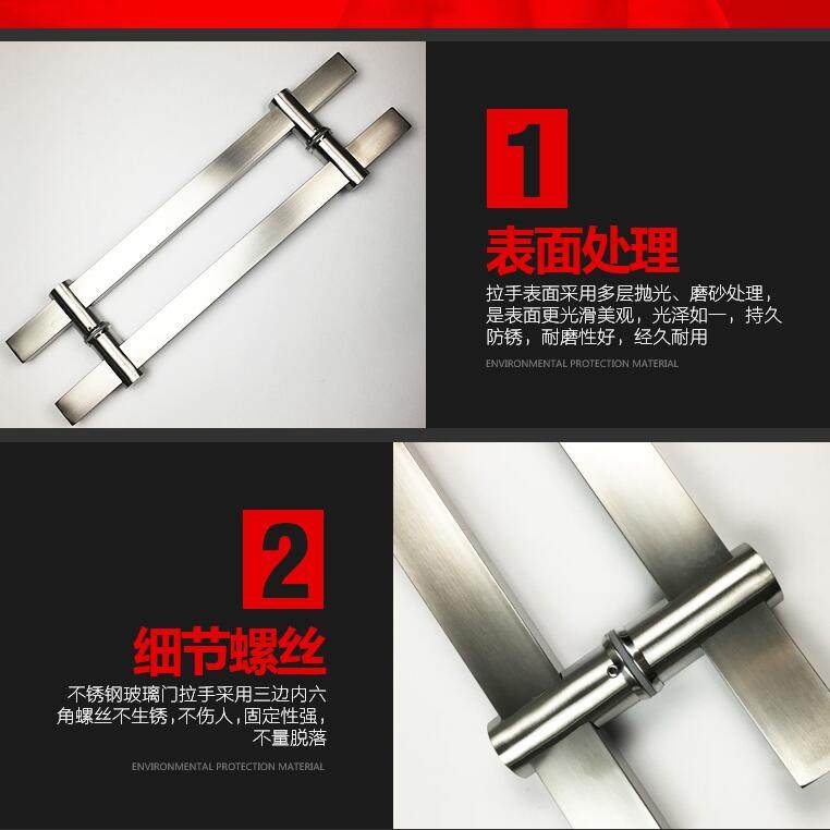 加厚304不锈钢玻璃门拉手大门拉手有框无框门把手方形可调节扶手,基础建材,大拉手,淘宝优惠券,粉丝福利购,淘宝优惠卷