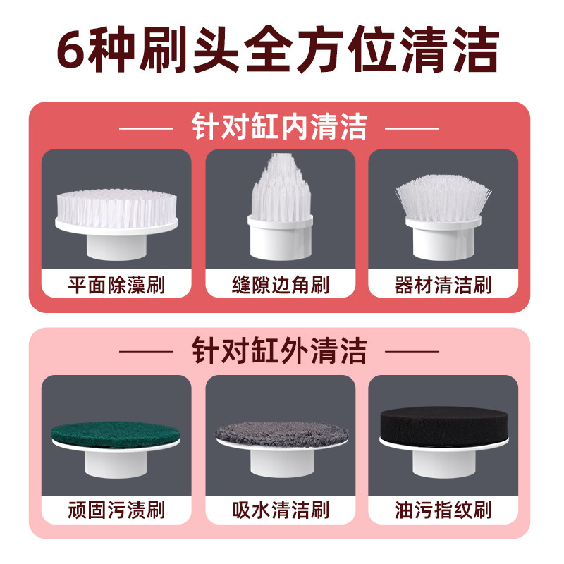 老渔匠鱼缸清洗神器长柄电动清洁刷子擦玻璃清理内壁无死角工具