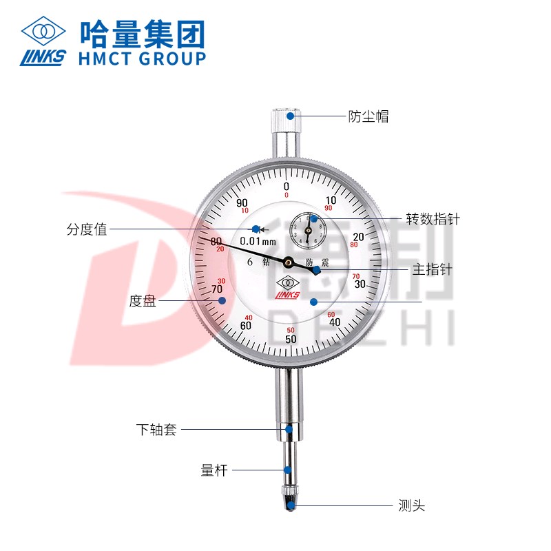 哈量百分表头0-5-10高精度防震带钻表座支架测头配件机械百分表