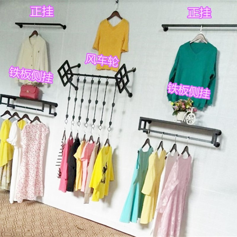 欧式服装店展示架上墙壁挂式挂衣架组合童装店女装店货架衣服架子