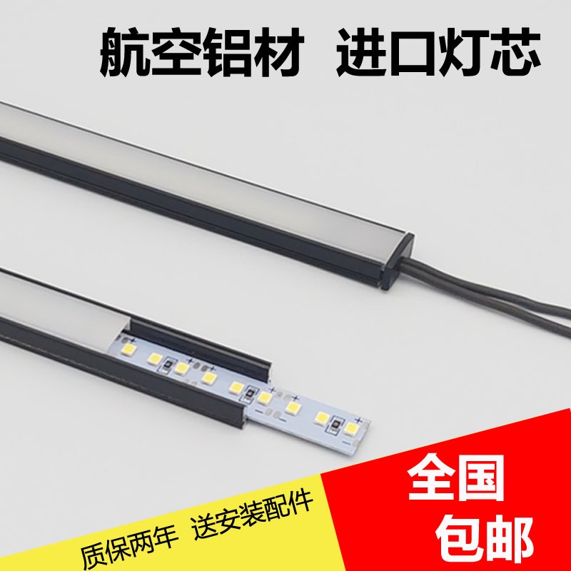 led硬灯条12V超亮灯带超薄酒柜橱柜灯条展示柜长条灯管可定制感应