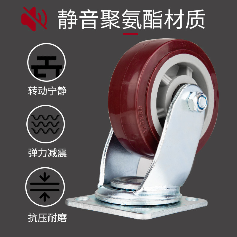 6寸万向轮重型聚氨酯静音4/8/5寸平板车手推车轮子脚轮带刹车轱辘,基础建材,脚轮/万向轮,淘宝优惠券,粉丝福利购,淘宝优惠卷