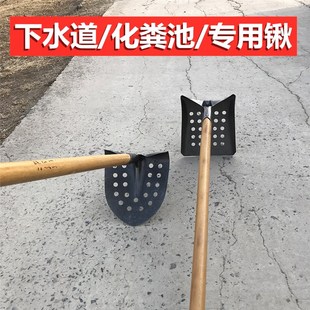 污水井清掏工具化粪池渗水井专用漏洞直角锹清淤铲清理下水道神器